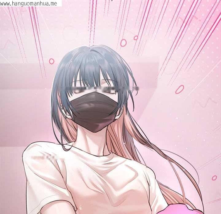 韩国漫画契约的代价/要命的契约韩漫_契约的代价/要命的契约-第9话在线免费阅读-韩国漫画-第151张图片