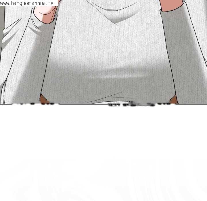 韩国漫画校花的双面生活韩漫_校花的双面生活-第21话在线免费阅读-韩国漫画-第61张图片