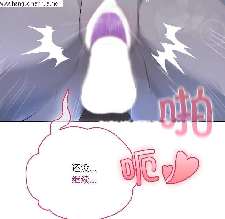 韩国漫画野兽的王国/野兽的乐章韩漫_野兽的王国/野兽的乐章-第5话在线免费阅读-韩国漫画-第77张图片