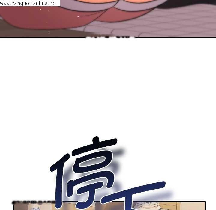 韩国漫画她们教会我的事/全员交往中韩漫_她们教会我的事/全员交往中-第14话在线免费阅读-韩国漫画-第144张图片