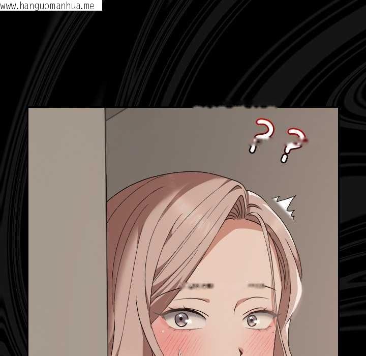 韩国漫画校花的双面生活韩漫_校花的双面生活-第21话在线免费阅读-韩国漫画-第33张图片