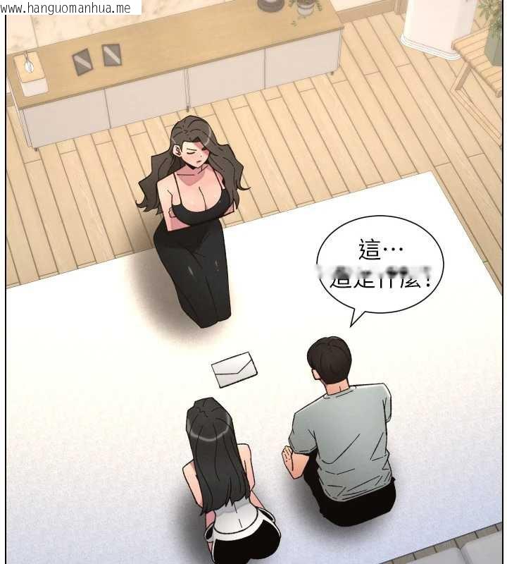 韩国漫画兄妹的秘密授课韩漫_兄妹的秘密授课-第90话-初恋与未婚妻正式照面在线免费阅读-韩国漫画-第55张图片