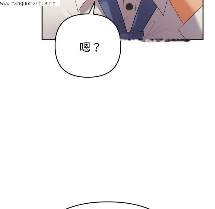 韩国漫画她们教会我的事/全员交往中韩漫_她们教会我的事/全员交往中-第14话在线免费阅读-韩国漫画-第110张图片