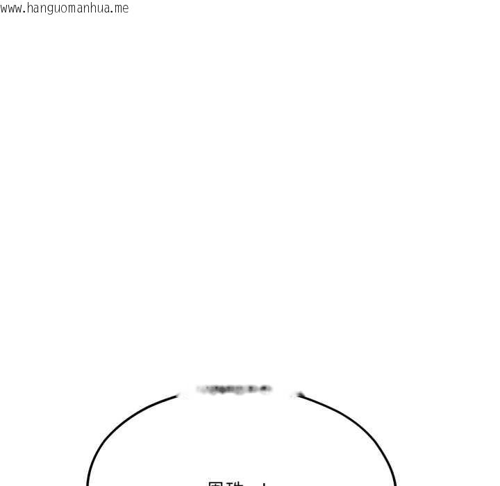 韩国漫画我的傻瓜男友韩漫_我的傻瓜男友-第43话在线免费阅读-韩国漫画-第96张图片