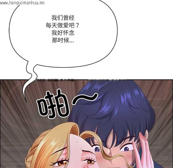 韩国漫画最强男人韩漫_最强男人-第56话在线免费阅读-韩国漫画-第36张图片