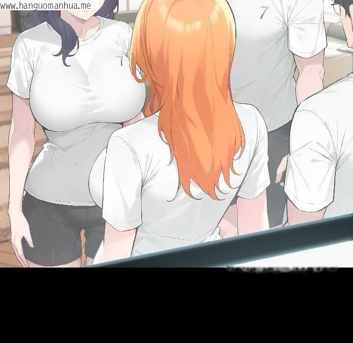 韩国漫画夫妇游戏韩漫_夫妇游戏-第59话在线免费阅读-韩国漫画-第78张图片