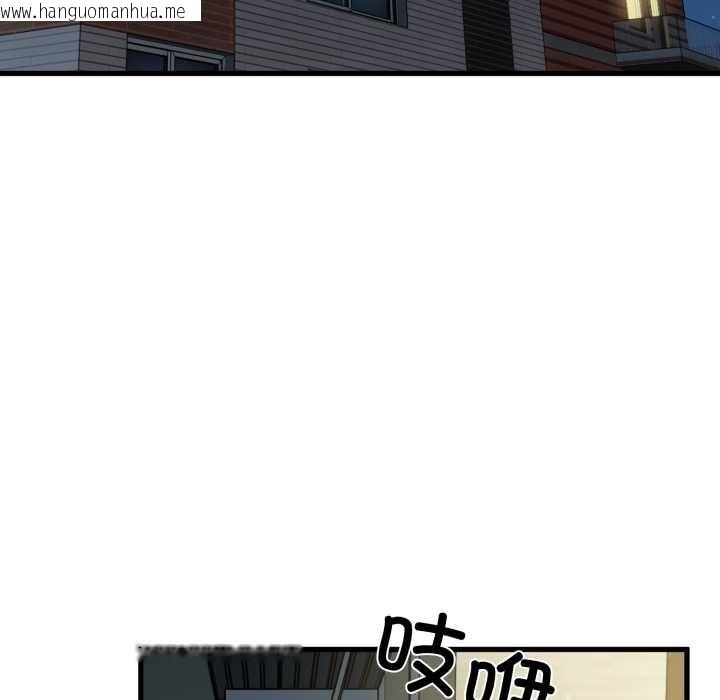 韩国漫画发小碰不得/强制催眠韩漫_发小碰不得/强制催眠-第100话在线免费阅读-韩国漫画-第118张图片