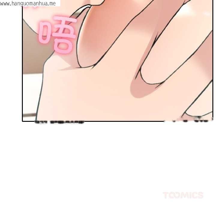 韩国漫画夫妇游戏韩漫_夫妇游戏-第59话在线免费阅读-韩国漫画-第105张图片