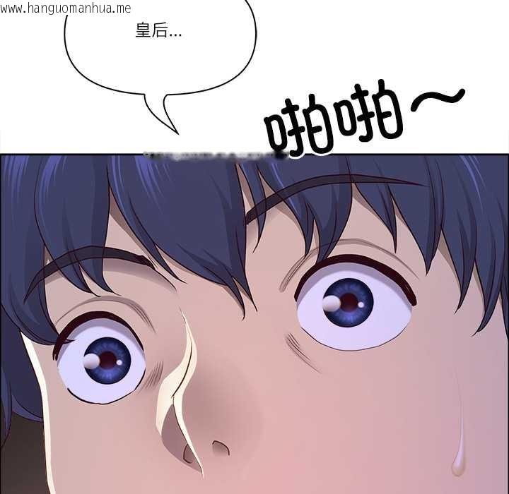 韩国漫画最强男人韩漫_最强男人-第56话在线免费阅读-韩国漫画-第78张图片