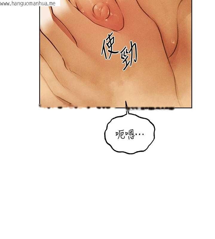 韩国漫画人妻猎人韩漫_人妻猎人-第110话-成功逃出女淫窟在线免费阅读-韩国漫画-第101张图片