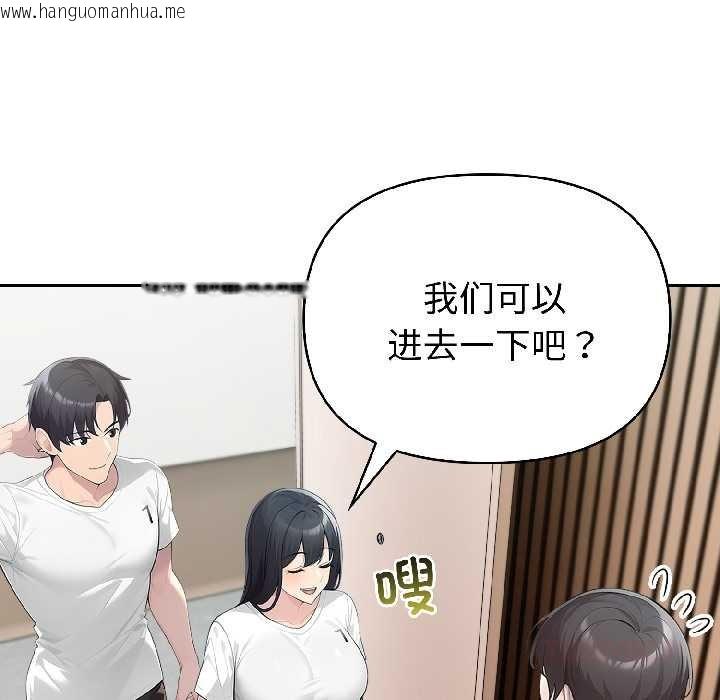 韩国漫画夫妇游戏韩漫_夫妇游戏-第59话在线免费阅读-韩国漫画-第21张图片