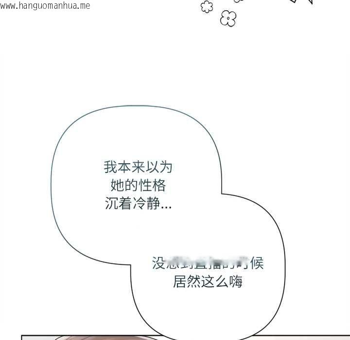 韩国漫画契约的代价/要命的契约韩漫_契约的代价/要命的契约-第9话在线免费阅读-韩国漫画-第68张图片