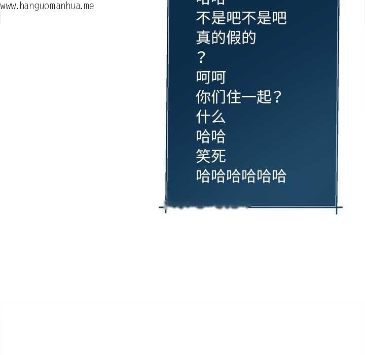 韩国漫画契约的代价/要命的契约韩漫_契约的代价/要命的契约-第9话在线免费阅读-韩国漫画-第115张图片