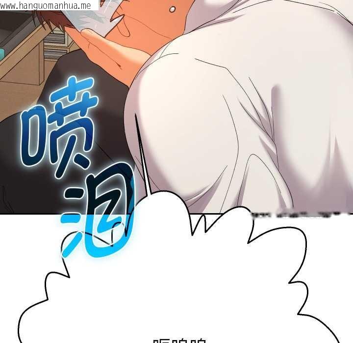 韩国漫画她们教会我的事/全员交往中韩漫_她们教会我的事/全员交往中-第14话在线免费阅读-韩国漫画-第85张图片