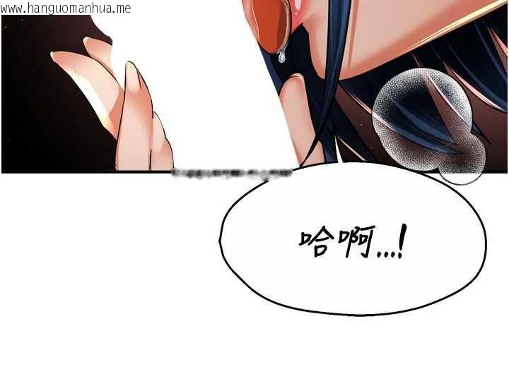 韩国漫画痒乐多阿姨韩漫_痒乐多阿姨-第91话-我一直在等妳…在线免费阅读-韩国漫画-第8张图片