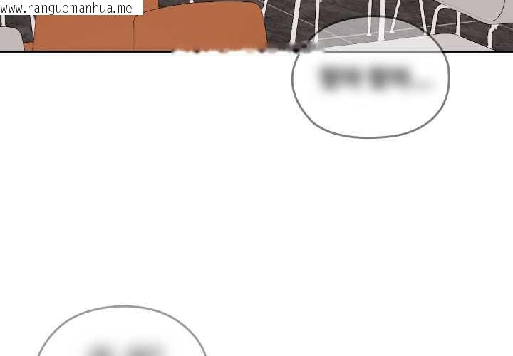 韩国漫画校花的双面生活韩漫_校花的双面生活-第21话在线免费阅读-韩国漫画-第4张图片