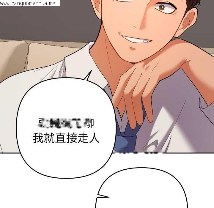 韩国漫画她们教会我的事/全员交往中韩漫_她们教会我的事/全员交往中-第14话在线免费阅读-韩国漫画-第79张图片