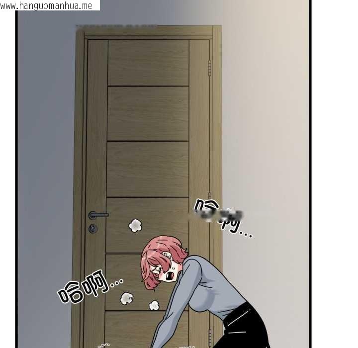 韩国漫画发小碰不得/强制催眠韩漫_发小碰不得/强制催眠-第100话在线免费阅读-韩国漫画-第72张图片