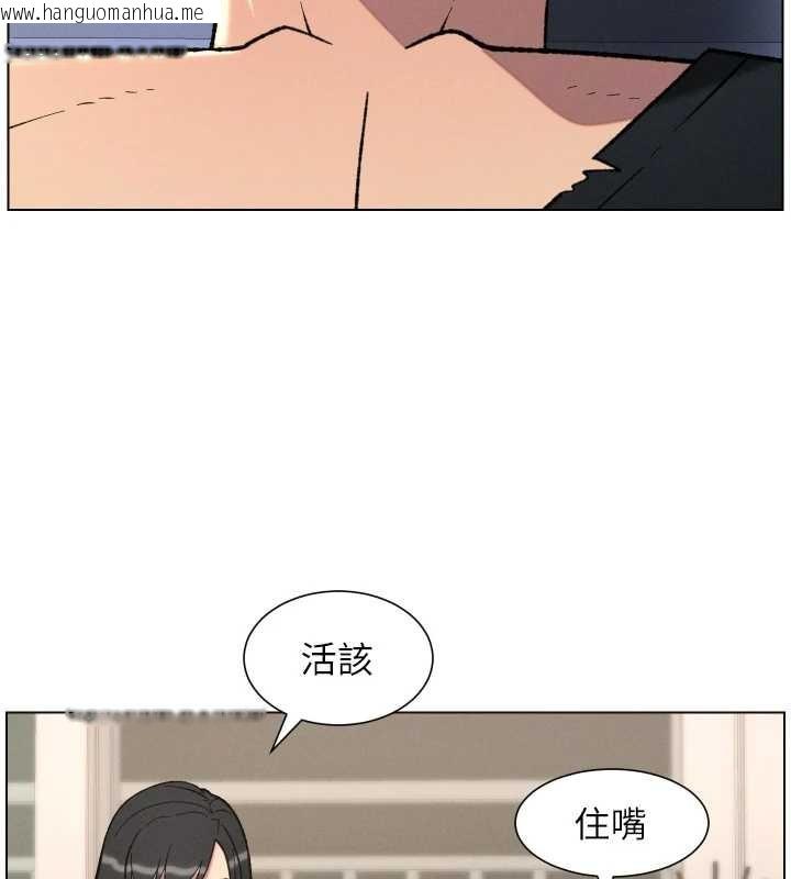 韩国漫画兄妹的秘密授课韩漫_兄妹的秘密授课-第90话-初恋与未婚妻正式照面在线免费阅读-韩国漫画-第24张图片