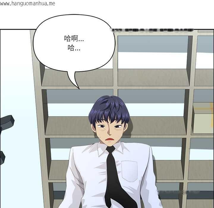 韩国漫画最强男人韩漫_最强男人-第56话在线免费阅读-韩国漫画-第141张图片