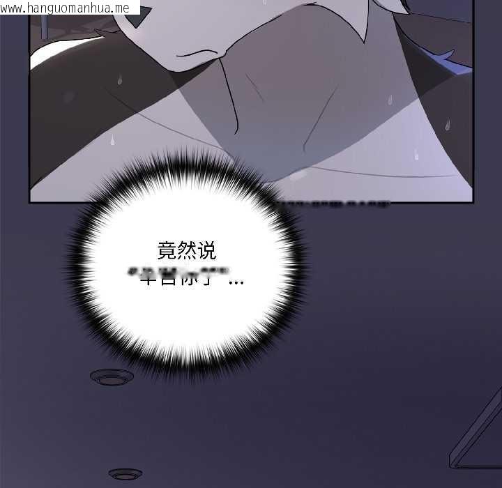 韩国漫画野兽的王国/野兽的乐章韩漫_野兽的王国/野兽的乐章-第5话在线免费阅读-韩国漫画-第111张图片