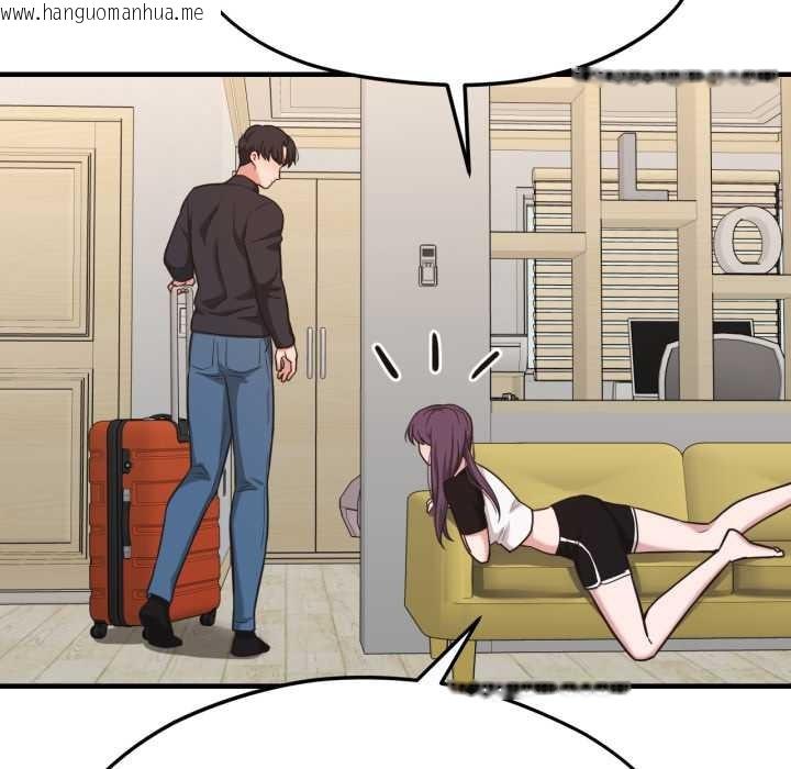 韩国漫画我的傻瓜男友韩漫_我的傻瓜男友-第43话在线免费阅读-韩国漫画-第59张图片