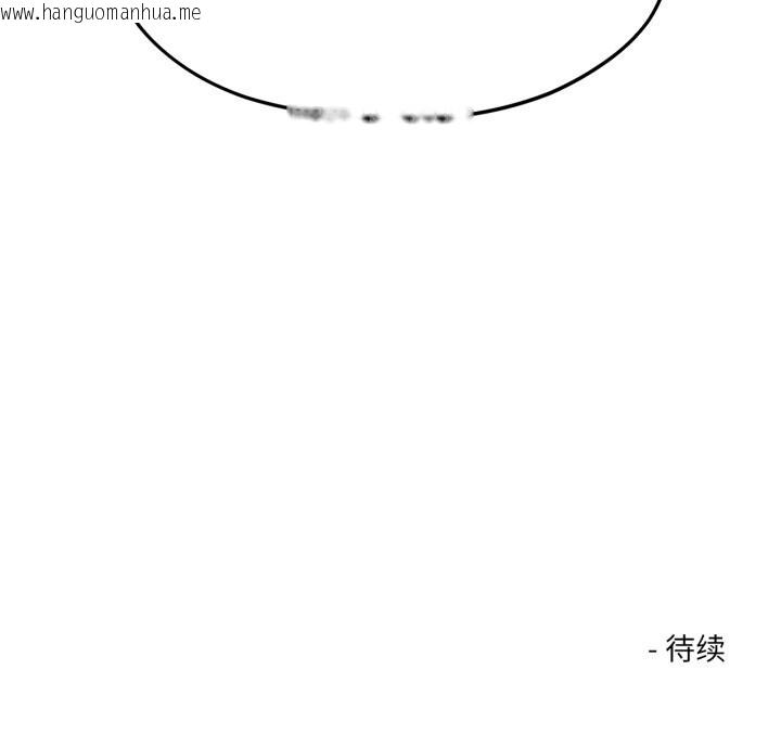 韩国漫画我的傻瓜男友韩漫_我的傻瓜男友-第43话在线免费阅读-韩国漫画-第167张图片