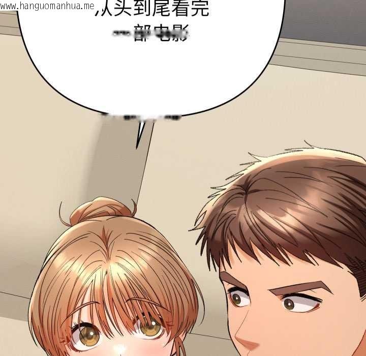 韩国漫画她们教会我的事/全员交往中韩漫_她们教会我的事/全员交往中-第14话在线免费阅读-韩国漫画-第105张图片