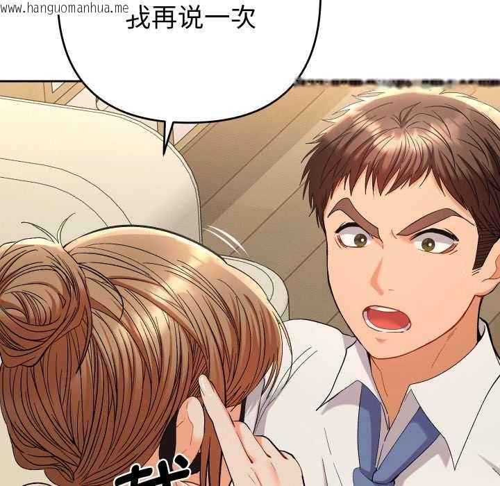 韩国漫画她们教会我的事/全员交往中韩漫_她们教会我的事/全员交往中-第14话在线免费阅读-韩国漫画-第180张图片