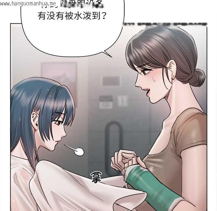 韩国漫画契约的代价/要命的契约韩漫_契约的代价/要命的契约-第9话在线免费阅读-韩国漫画-第127张图片