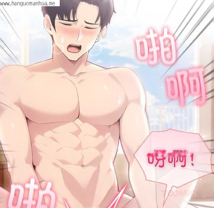 韩国漫画夫妇游戏韩漫_夫妇游戏-第59话在线免费阅读-韩国漫画-第129张图片