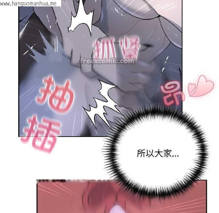 韩国漫画野兽的王国/野兽的乐章韩漫_野兽的王国/野兽的乐章-第5话在线免费阅读-韩国漫画-第70张图片