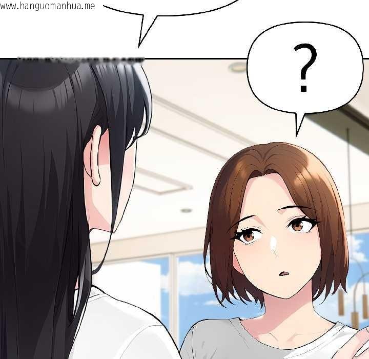 韩国漫画夫妇游戏韩漫_夫妇游戏-第59话在线免费阅读-韩国漫画-第47张图片