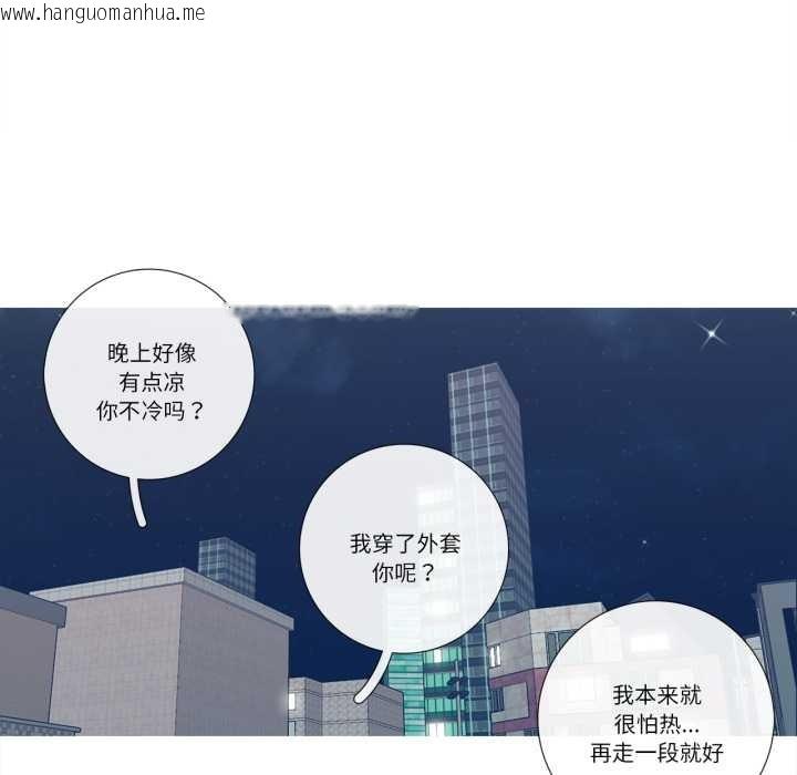 韩国漫画这都什么事儿啊？韩漫_这都什么事儿啊？-第26话在线免费阅读-韩国漫画-第42张图片