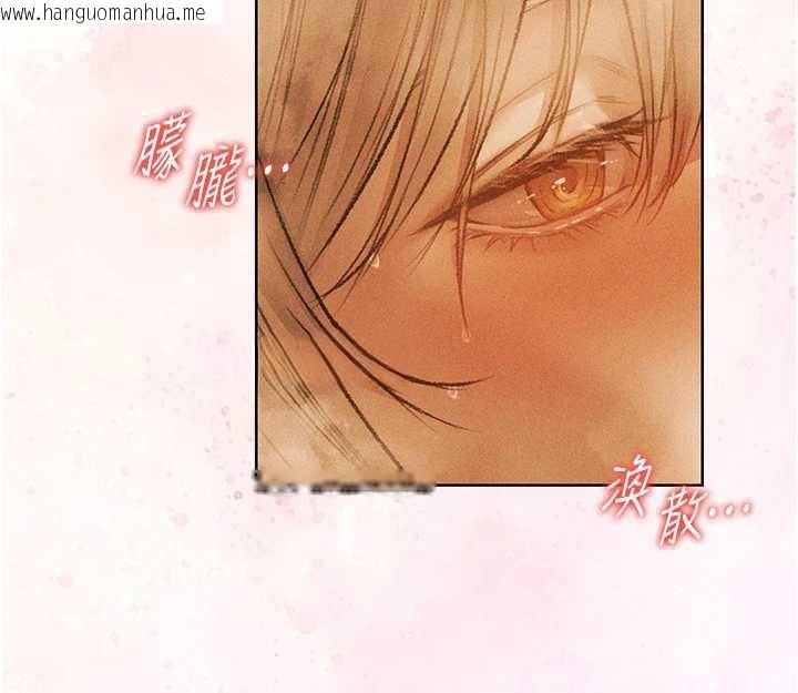 韩国漫画人妻猎人韩漫_人妻猎人-第110话-成功逃出女淫窟在线免费阅读-韩国漫画-第44张图片