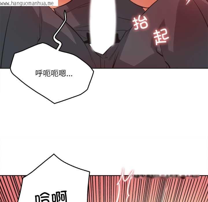 韩国漫画爸爸也疯狂韩漫_爸爸也疯狂-第41话在线免费阅读-韩国漫画-第33张图片