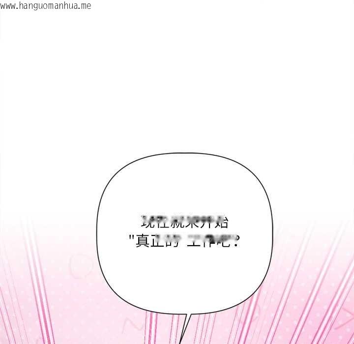 韩国漫画契约的代价/要命的契约韩漫_契约的代价/要命的契约-第9话在线免费阅读-韩国漫画-第150张图片