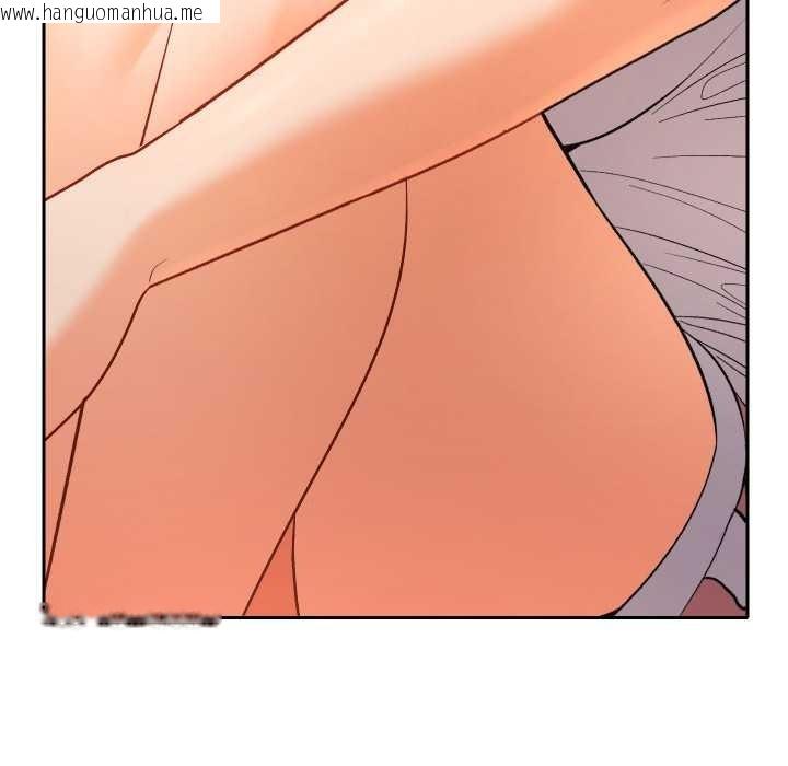 韩国漫画她们教会我的事/全员交往中韩漫_她们教会我的事/全员交往中-第14话在线免费阅读-韩国漫画-第113张图片