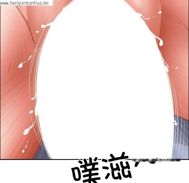 韩国漫画最强男人韩漫_最强男人-第56话在线免费阅读-韩国漫画-第109张图片