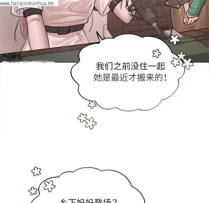 韩国漫画契约的代价/要命的契约韩漫_契约的代价/要命的契约-第9话在线免费阅读-韩国漫画-第117张图片