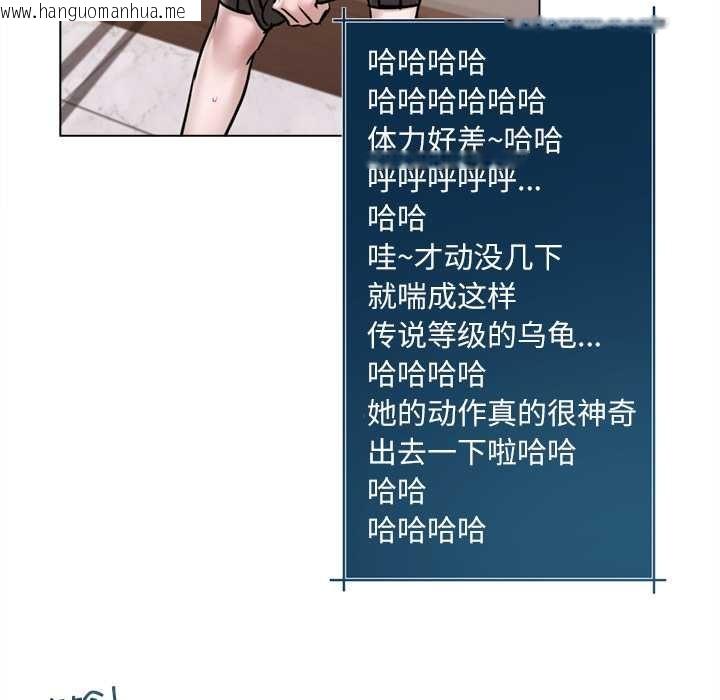 韩国漫画契约的代价/要命的契约韩漫_契约的代价/要命的契约-第9话在线免费阅读-韩国漫画-第85张图片