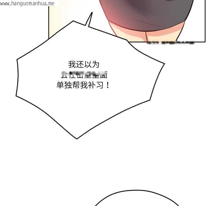 韩国漫画爸爸也疯狂韩漫_爸爸也疯狂-第41话在线免费阅读-韩国漫画-第63张图片