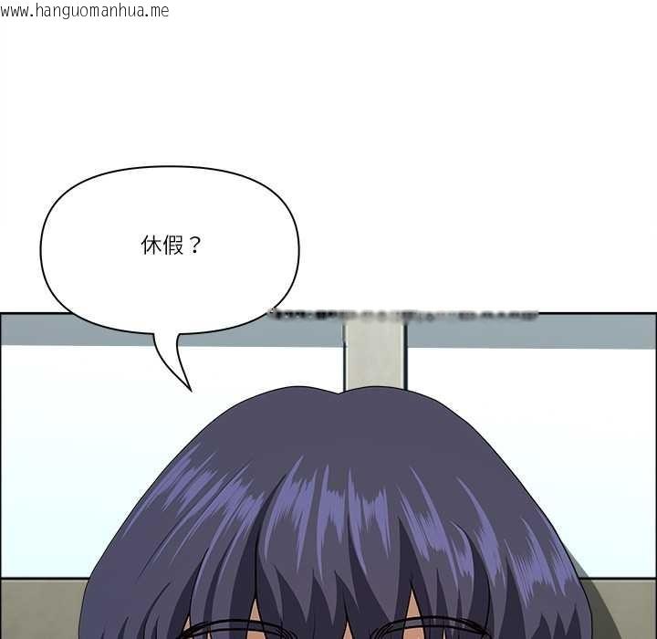 韩国漫画最强男人韩漫_最强男人-第56话在线免费阅读-韩国漫画-第151张图片