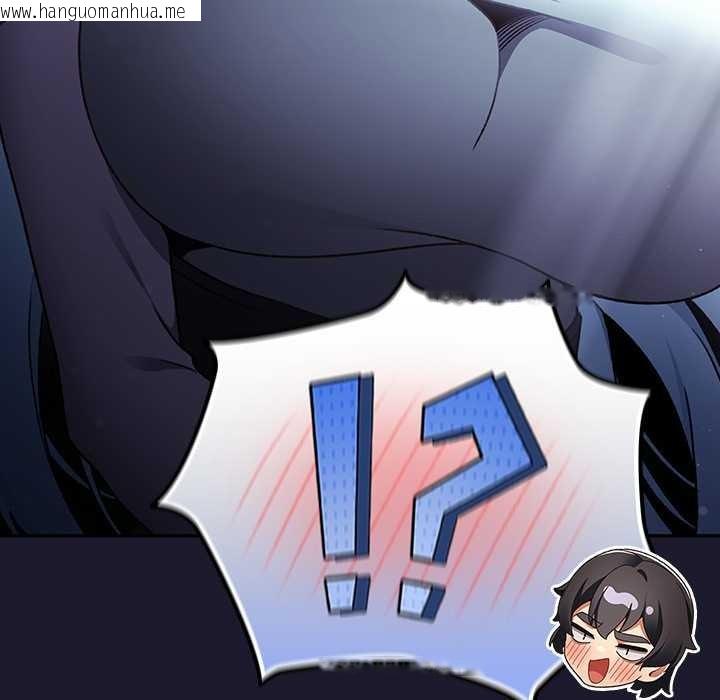 韩国漫画男人稀缺的异世界韩漫_男人稀缺的异世界-第17话在线免费阅读-韩国漫画-第25张图片