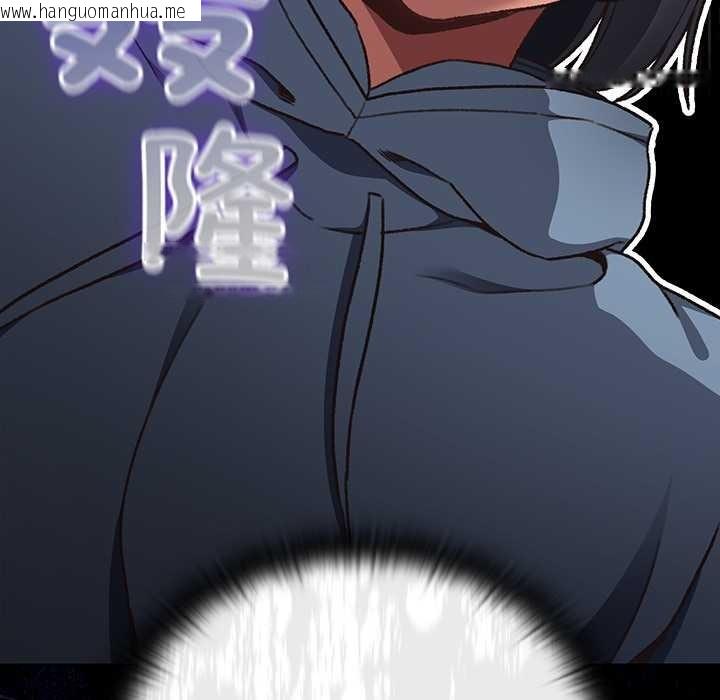 韩国漫画男人稀缺的异世界韩漫_男人稀缺的异世界-第17话在线免费阅读-韩国漫画-第11张图片