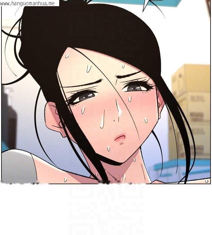 韩国漫画兄妹的秘密授课韩漫_兄妹的秘密授课-第90话-初恋与未婚妻正式照面在线免费阅读-韩国漫画-第68张图片