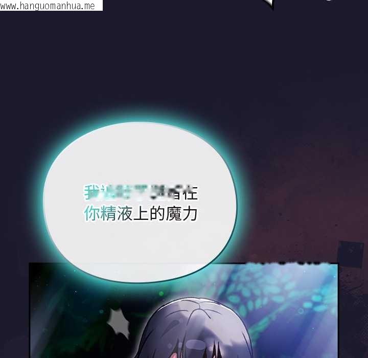 韩国漫画男人稀缺的异世界韩漫_男人稀缺的异世界-第17话在线免费阅读-韩国漫画-第26张图片