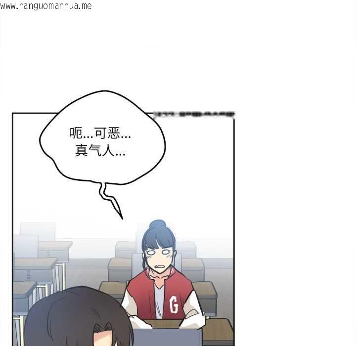 韩国漫画爸爸也疯狂韩漫_爸爸也疯狂-第41话在线免费阅读-韩国漫画-第70张图片