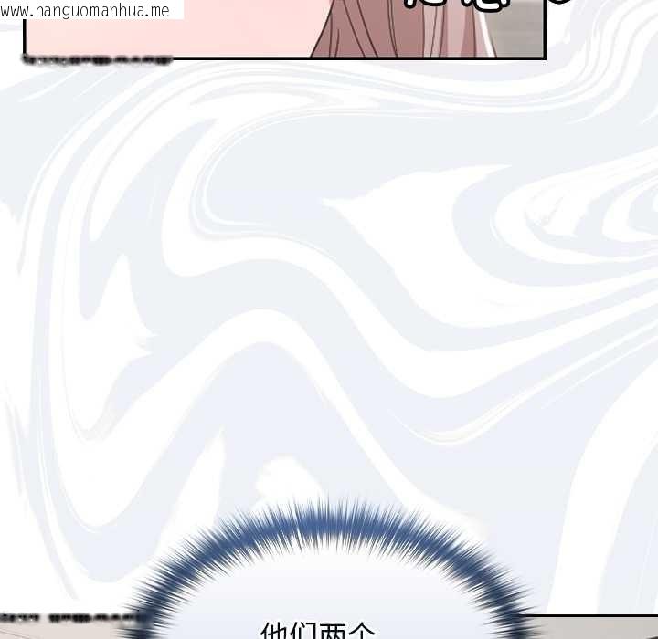 韩国漫画校花的双面生活韩漫_校花的双面生活-第21话在线免费阅读-韩国漫画-第63张图片