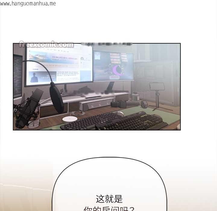 韩国漫画契约的代价/要命的契约韩漫_契约的代价/要命的契约-第9话在线免费阅读-韩国漫画-第28张图片